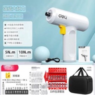 Deli 得力電批套裝 10+33螺絲頭 可充電電動螺絲批 多功能電鑽家用小型多用螺絲批