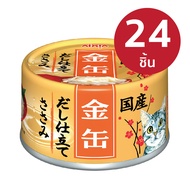 AIXIA อาหารเปียก คิน-แคน ดะชิ เนื้อไก่ 60 กรัม