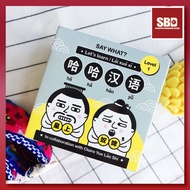 Say What? Let's Learn Haha Hanyu Level 1