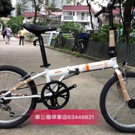 DAHON KAC061 Bicycle bike 摺合單車 bicycle DAHON SPEED D6 KAC061-20 香港原裝行貨