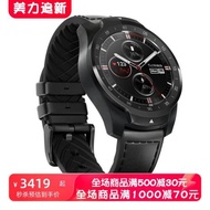 Ticwatch Pro 高級智能手表 內置GPS 長續航 睡眠追蹤 iOS和安卓