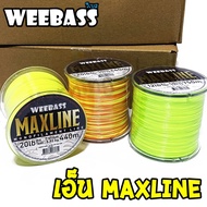 Weebass MAXLINE 1/8LB Fishing Line