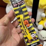 Sato Baseball Elephant Keychain