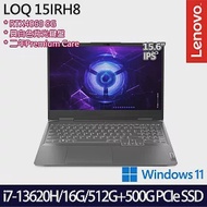 【雙碟升級】Lenovo 聯想 LOQ 82XV004PTW 15吋/i7-13620H/16G/1TB SSD/RTX 4060/Win11/電競筆電