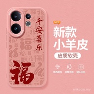 Sarung Telefon Vivo S30 yang serasi S30 Pro Mini Sarung Pelindung Silikon Kulit Domba Vivo Baharu Pr