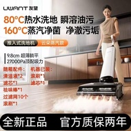UWANT UWANT Washing Machine Cloud Steam Dual Hot Version Household Washing Machine Washing Mopping I