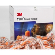 3M Earbuds 3M 1100 Anti-Noise Wireless 3M1100 Soundproof 3M-1100 200 Pairs A1-1