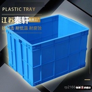 Fish Industry Turnover Box Storage Box Toy Box Plastic Basket Storage Frame Storage Large Plastic Fr