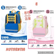 2024 Latest Dr Kong S school bag