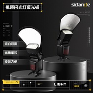 Camera Flash Reflective Shovel Godox V1/AD100/AD200 pro Second Generation Round Square Camera Top Li