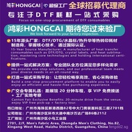 DTG Digital Printing Fabric Printer Ink Clothing Textile Coating Pigment High Concentration White In