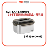 "手提蓋款 4000ml"至尊系列 316不鏽鋼微波爐飯盒(EC7-GSH03) 韓國製 保鮮盒 便當盒 微波爐焗爐適用