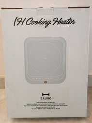 Bruno IH Cooking Heater 電磁爐