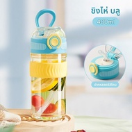 TKK | แก้วหลอดแก้วพกพาสำหรับสตรีตั้งครรภ์