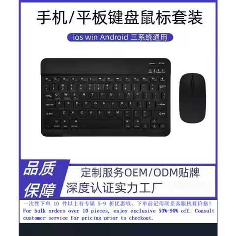 Rechargeable Magnetic Bluetooth Keyboard Mouse Set For iPad Phone Tablet Office Wireless Magic Keybo