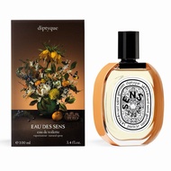 (ORIGINAL) Diptyque Eau Des Sens Edt