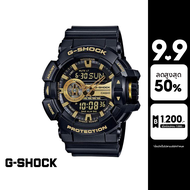 CASIO นาฬิกาข้อมือผู้ชาย G-SHOCK YOUTH รุ่น GA-400GB-1A9DR วัสดุเรซิ่น สีดำ