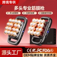 mini massage gun massage gun Cross-Border Multi-Head Fascia Gun 16 Heads Waist Back Electric Massage
