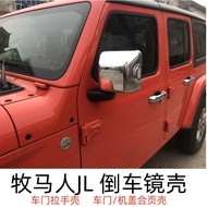 JL Wrangler Rearview Mirror Housing Specialized for18-23Style Jeep Wrangler4xe Modified Rearview Mir