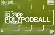 萬代 Bandai 5064877 - MG高達 1/100 RB-79PP Polypodball 拼裝模型 [B-5064877]