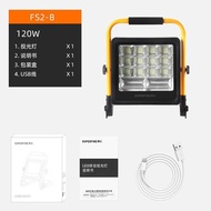 大功率多用途LED露營/投射燈120瓦，可利用太陽光(或經USB火牛)充電。Solar powered Floodlight 120 watts. Rechargeable via USB.