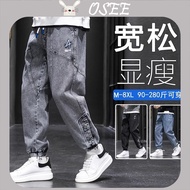 【OSEE】Men's Plus Size Loose Fit Jeans with Cuffed Legs for Spring and Autumn, Stretchy and Comfortab