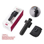 Ulanzi MT08 Extendable Handheld Tripod ขาตั้งกล้อง ไม้เซลฟี่ ขนาดพกพา น้ำหนักเบา สำหรับถ่ายวิดีโอ Vl