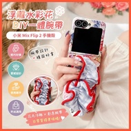 Embossed Watercolor Flower DIY Integrated Wristband Suitable for Xiaomi Mix Flip 2 Phone Case Shock-