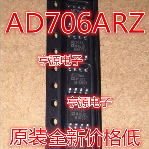 5piece AD623ARZ AD623AR AD623A SOP-8 AD680ARZ AD680A AD706ARZ AD706AR AD706 AD7390ARZ AD7390A AD7416