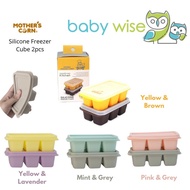 Mother'S Corn Silicone Freezer Cube 2Pcs