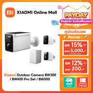 (รับประกันศูนย์ไทย 1 ปี) Xiaomi Outdoor Camera BW300 / BW500 / BW400 Pro Set กล้องวงจรปิด ขับเคลื่อน