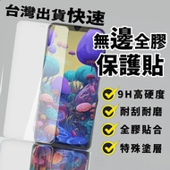 OPPO A98 5G A77 5G a57 5G A38 4G A39 a57 Screen Protector Tempered Glass Film Sticker