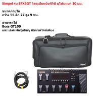 Simpel Model EFX5GT Boss GT100 Effect Bag Pvc Leather Material Black Size 55x27x9 Cm.