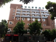 格林豪泰海口龍華區國貿商務酒店 (GreenTree Inn Haikou Guomao Business Hotel)