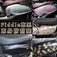 fiddle Car Cover fiddle125 Scratch-Resistant 115 150 Motorcycle Protective