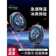 海貝熊手機散熱器磁吸平板手機散熱器降溫神器半導體制冷