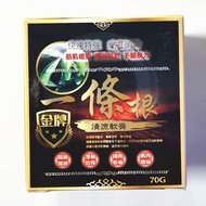 Hong Kong Macau Taiwan Gold Medal One Root Cool Ointment 70g Genuine 8.4.3