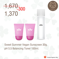 (ตัวแทน) Foresta - Set 3