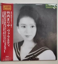 竹內瑪莉亞 Mariya Takeuchi - Variety  Plastic Love 【完全生産限定盤】黑膠  vinyl LP