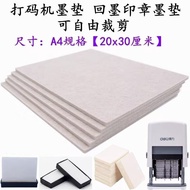 Ink Pad Cod Machine Dedicated Ink Pad Cotton Pad Quick-Dry Ink Pad Ink Pad # Ink Pad Coding Machine 