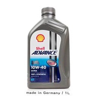 Shell 殼牌 Advance 4T 10W40 機油 【歐規】【庫柏蒂諾】