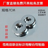 Large Numbers 0-9 Logo ABS Electroplating Car Logo Plastic Logo Car Logo Car Logo Car Logo Car Stick