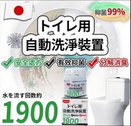 日本🇯🇵 UYIKU 長效馬桶潔廁劑 (一套3個)🚽