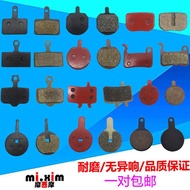 New Product Mountain Bike Disc Brake Pad Oil Brake Brake Pad Universal Shimano 355 Disc Brake Access
