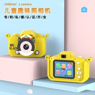 Children Digital Camera HD Dual Camera Mini Cartoon Camera Shock-resistant Case 2,000W9.9