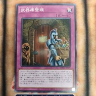 YUGIOH BPRO-JP078 Arsenal Organization (N)