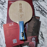 DHS HURRICANE LONG 5X - BET PINGPONG TENIS MEJA KAYU JUARA DUNIA