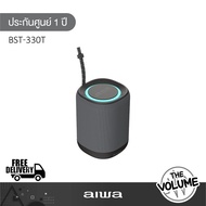 Aiwa รุ่น BST-330T ลำโพงพกพาบลูทูธ 10 วัตต์ (ประกันศูนย์ไทย 1 ปี)