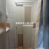 477💎趟摺門.巴士門.摺門.PD門.廁所門.廚房門.趟門.推趟門.趟門.鋁門. 吊趟門. 大門. 房門$2350(包度尺，送貨.仲要包埋安裝）