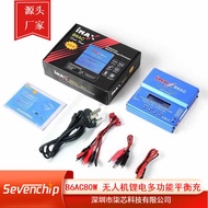 IMAX B6AC Balance Charger Multifunctional Lithium Battery Balance Charger Remote Control RC Ship Mod